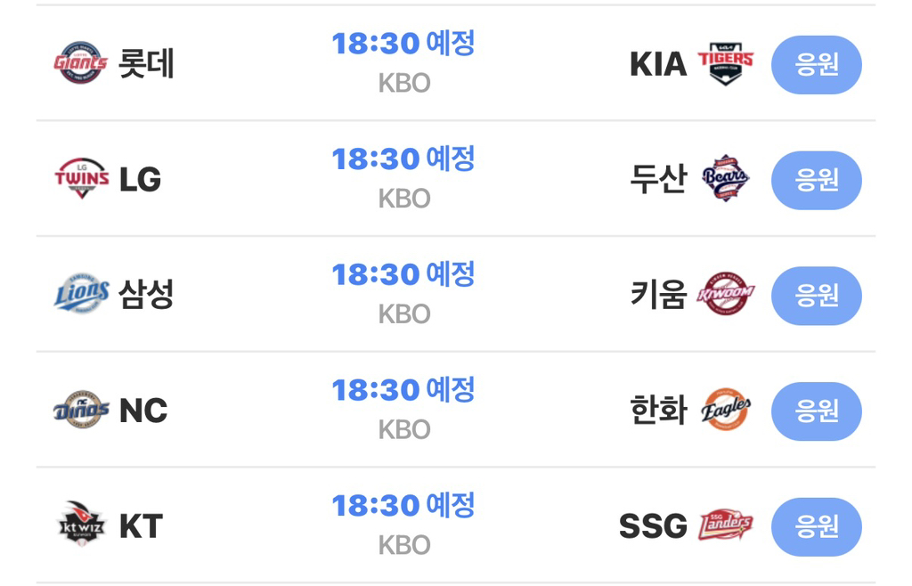 [야구]-더비매치-넘치는-크보-주말-3연전-0-이미지