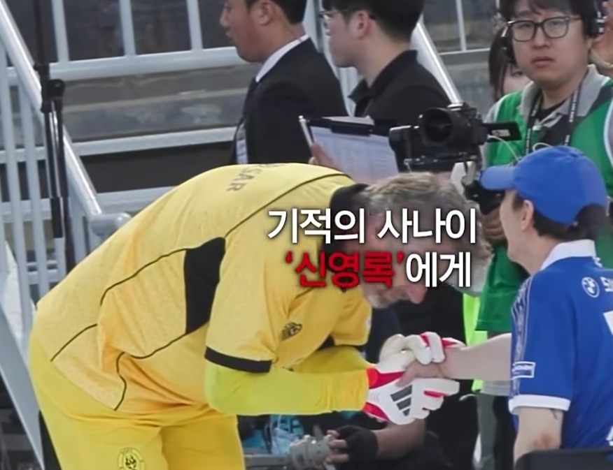 반데사르가-안내하는-곳이-아닌-반대방향으로-간-이유-4-이미지