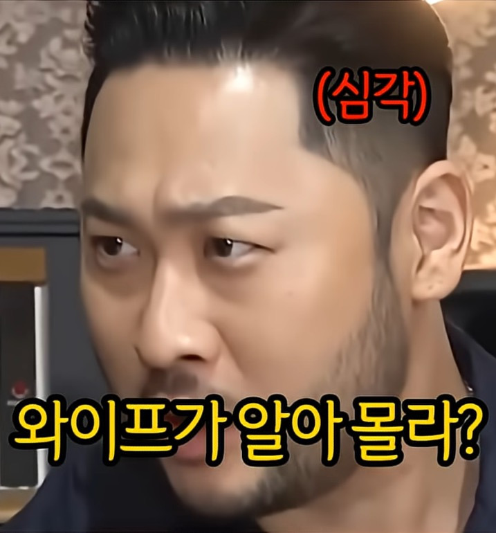 갑자기-2천만원이-생긴-미쓰라-5-이미지