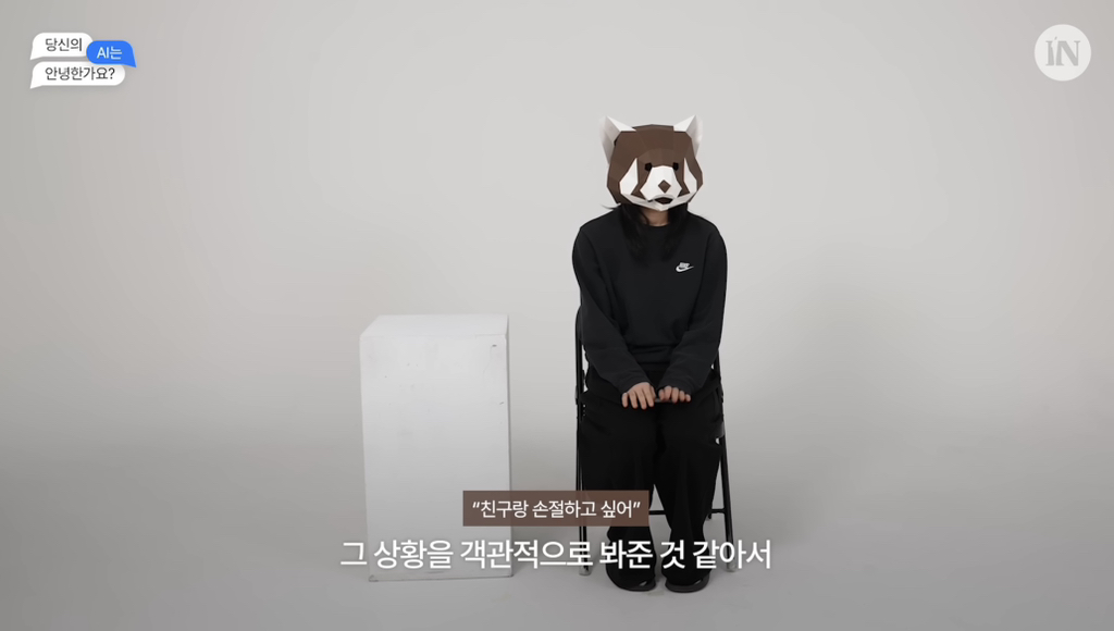 정신과-의사-vs-챗GPT,-누가-고민상담을-더-잘할까?-12-이미지