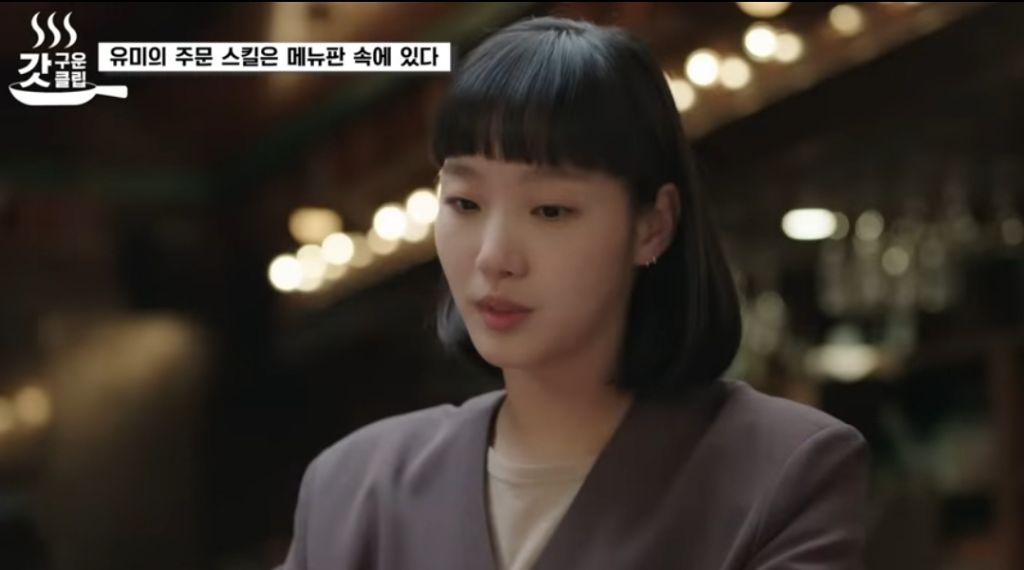 유미가-재무팀에-있던-이유-28-이미지