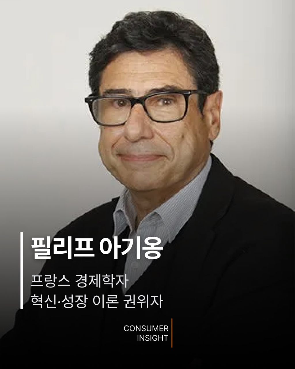 또-"어떻게-섭외한거지?"라는-말-나오는-EBS-위대한-수업-시즌6-라인업-9-이미지