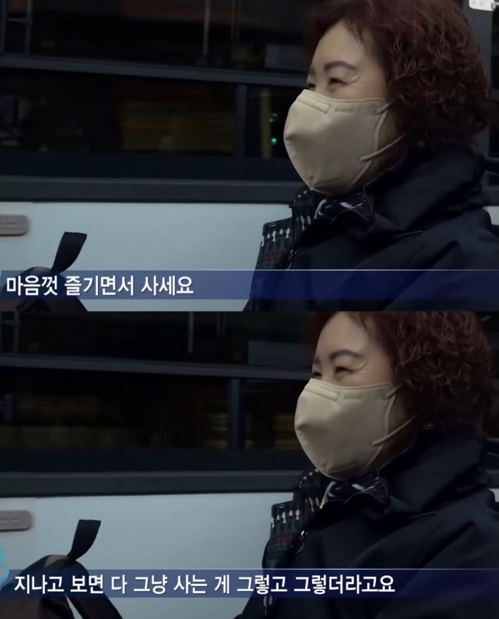 젊은-시절로-돌아가기-싫다는-어머님-7-이미지