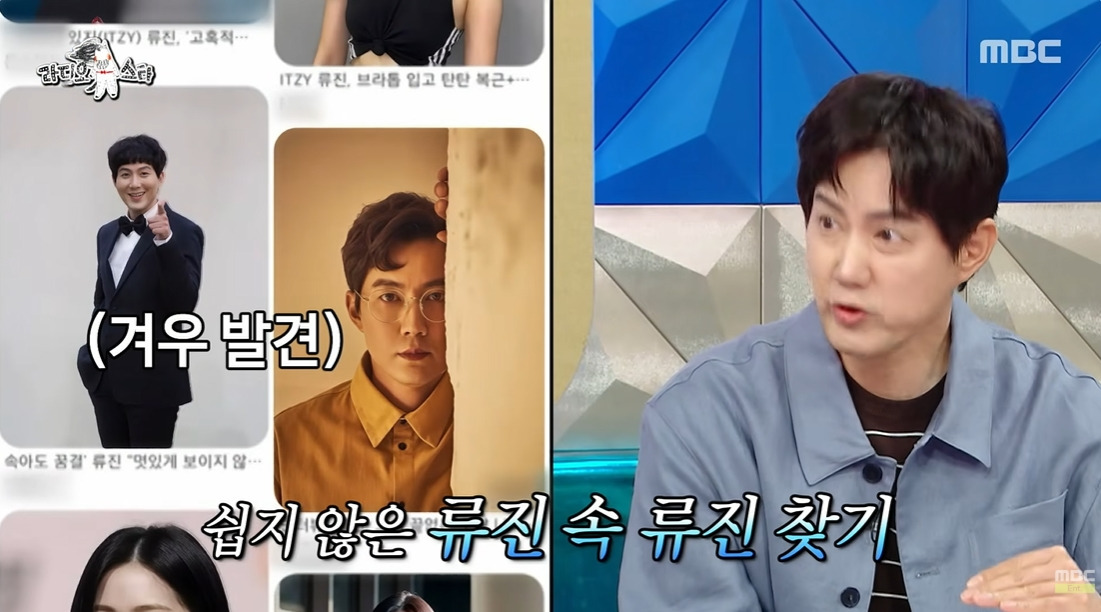 이제-검색해도-안나온다는-배우-류진-6-이미지