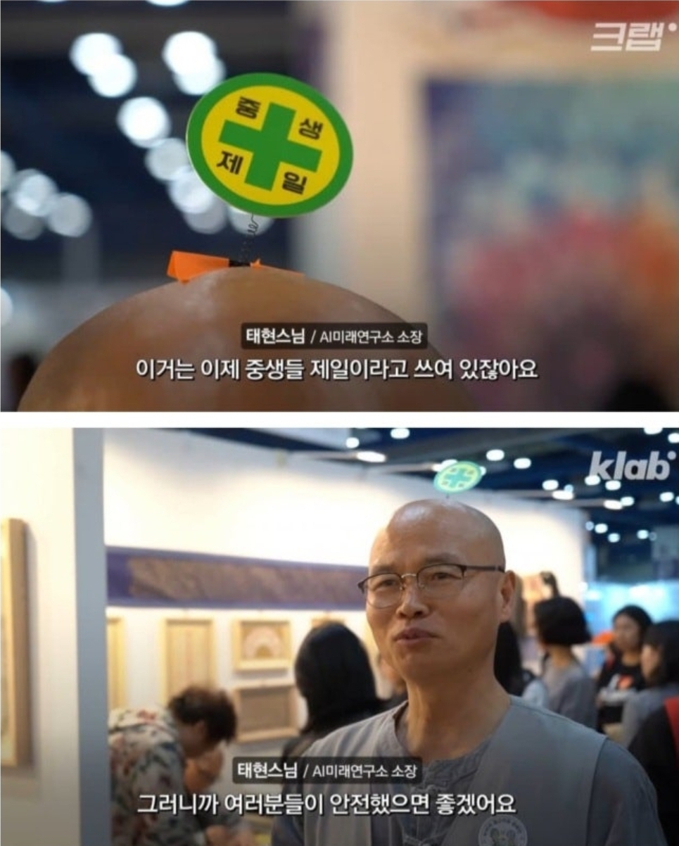 2026-역대급-불교박람회-7-이미지