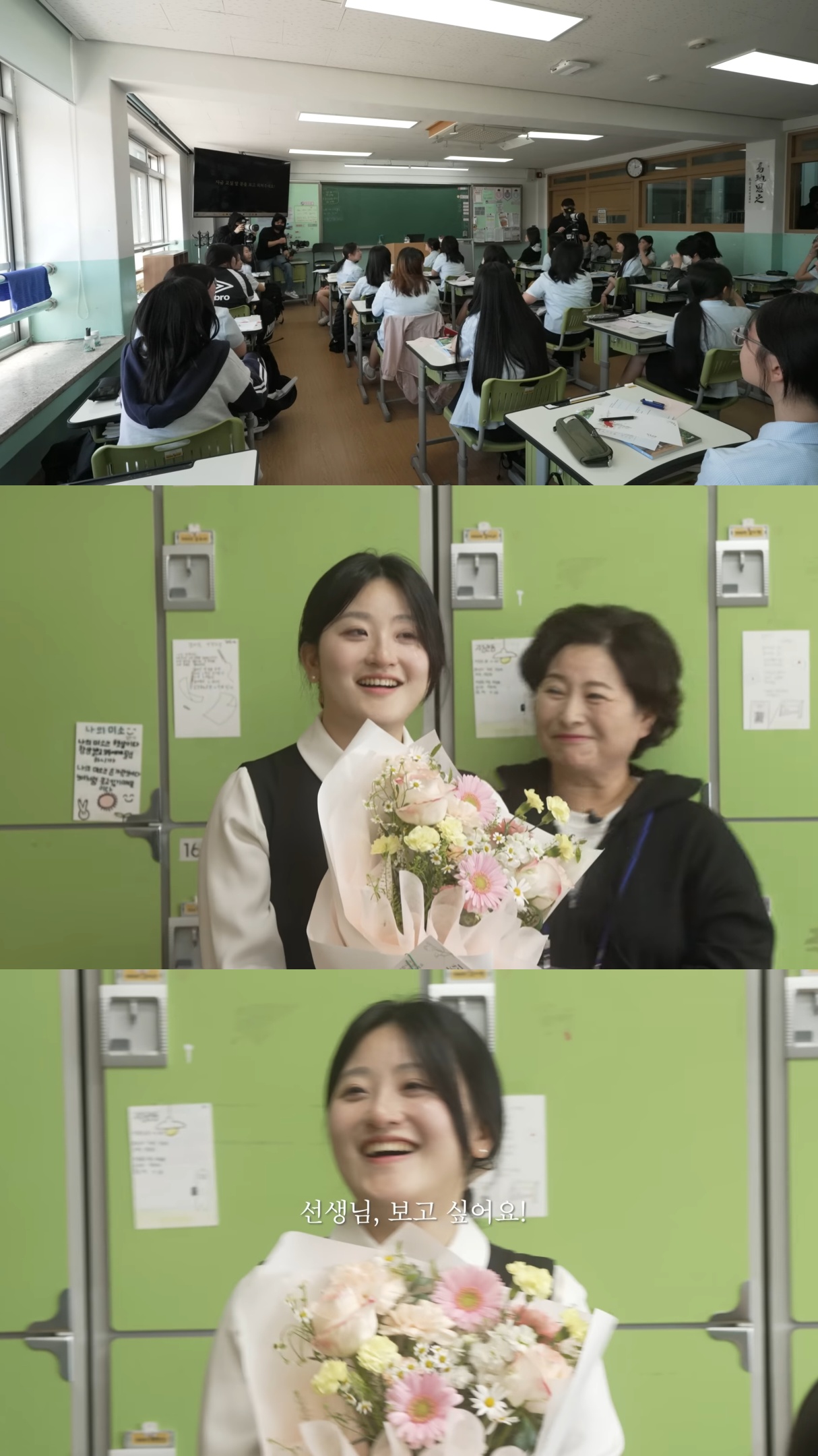 담임-교사가-된-제자를-찾아온-10년-전-스승.jpg-8-이미지