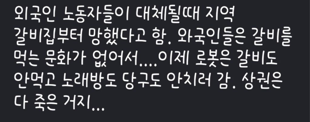 택배-물류분류-로봇-등장-0-이미지