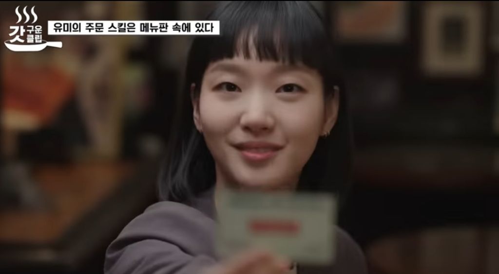 유미가-재무팀에-있던-이유-24-이미지