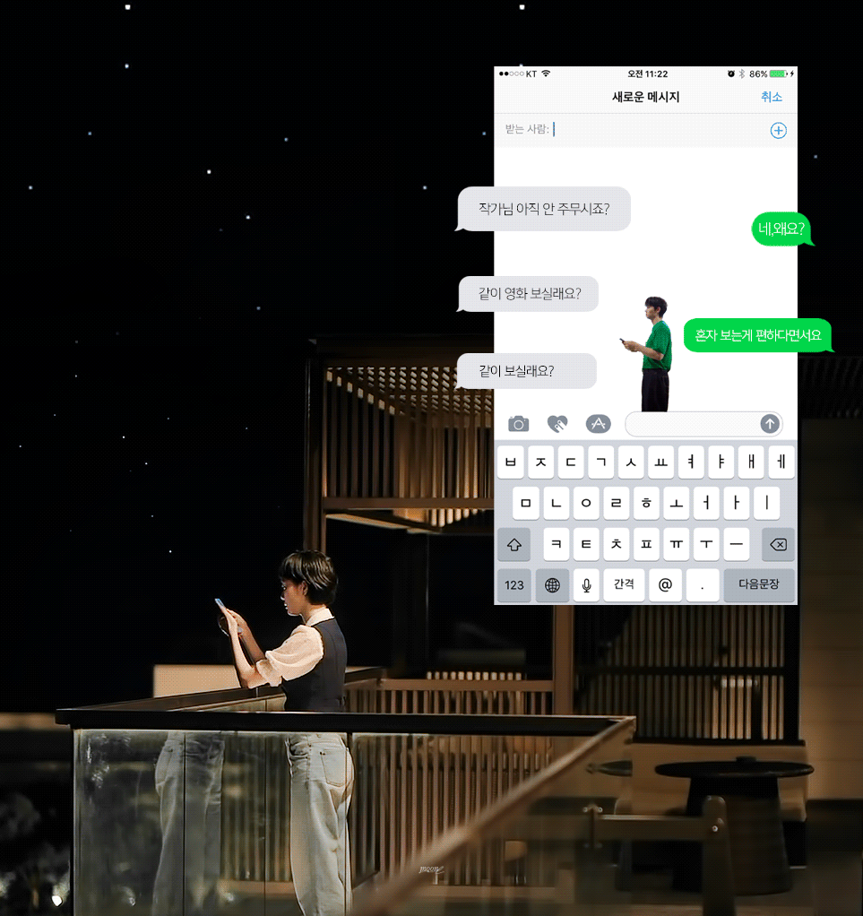 [유미의-세포들3]-4화에서-반응-좀-왔던-유미x순록-장면-13-이미지