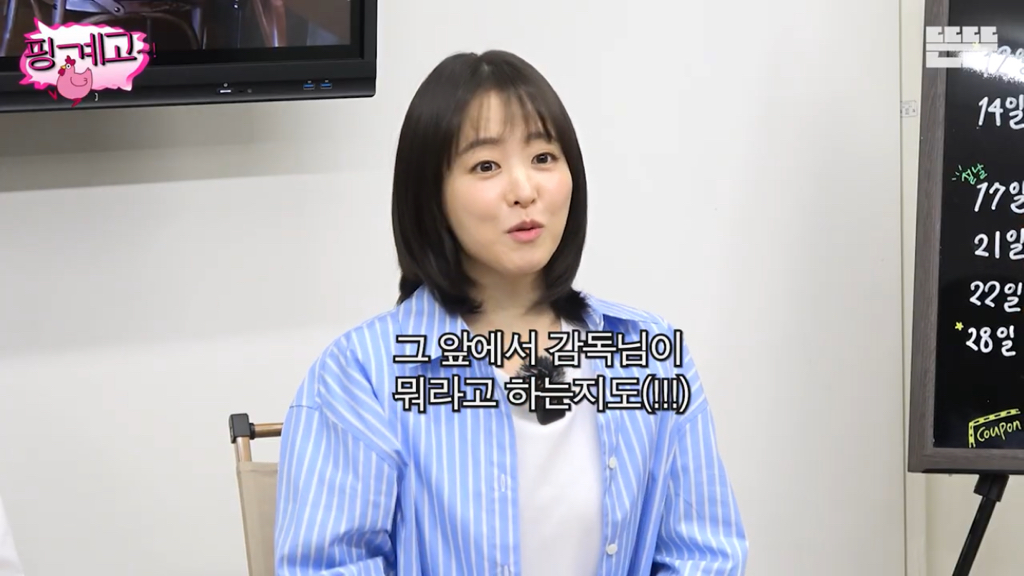 유재석이-실물-보고싶어하는-연예인-1위-21-이미지