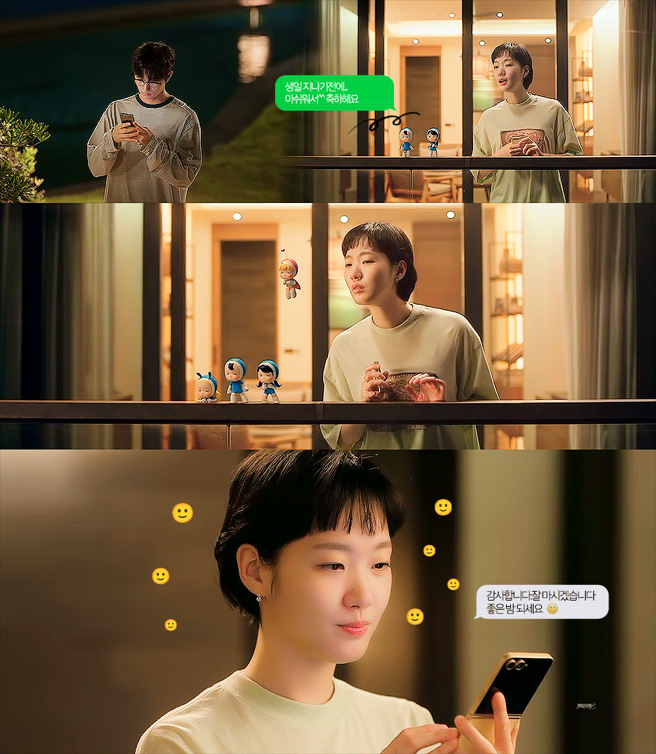 [유미의-세포들3]-4화에서-반응-좀-왔던-유미x순록-장면-4-이미지