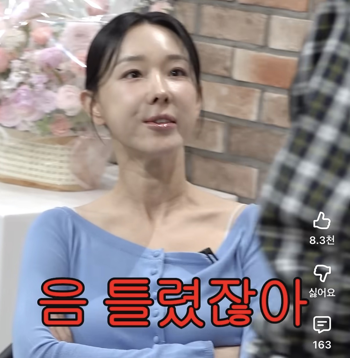 서인영-잡는-이지혜-0-이미지