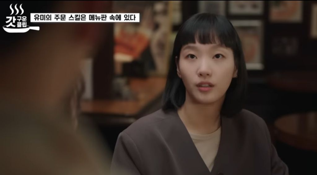 유미가-재무팀에-있던-이유-18-이미지