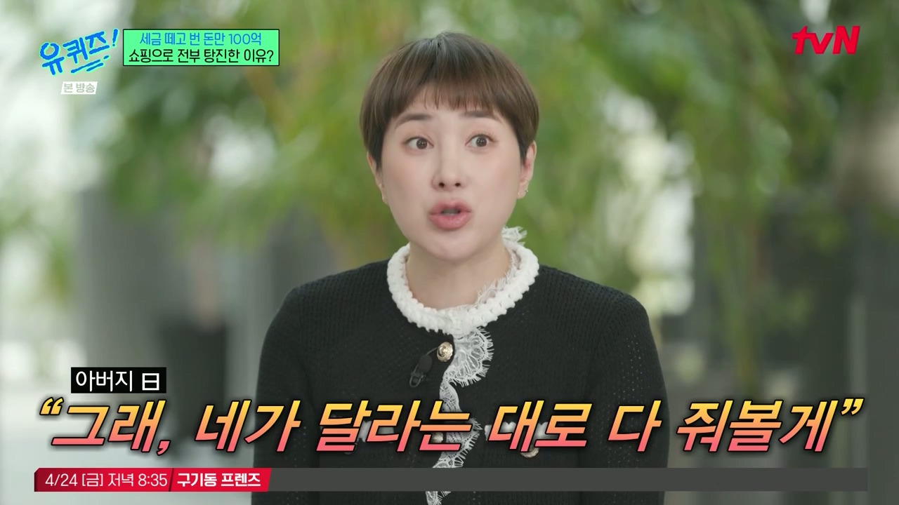 신기하게도-유퀴즈-한편에-한명은-과했던걸,-한명은-너무-자제했던-걸-후회하고-한명은-심리를-이야기하고-있음.jpg-11-이미지