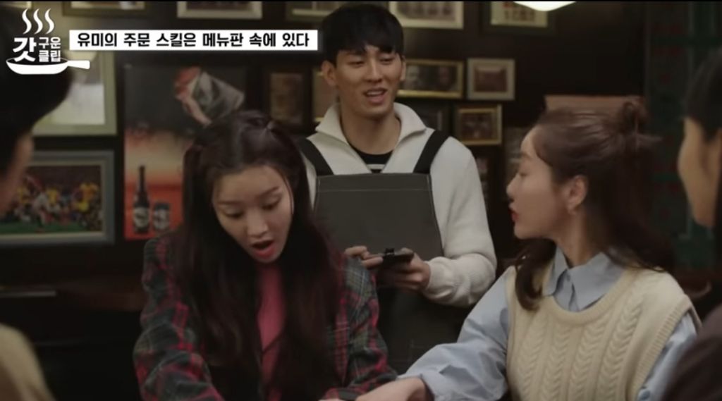 유미가-재무팀에-있던-이유-46-이미지