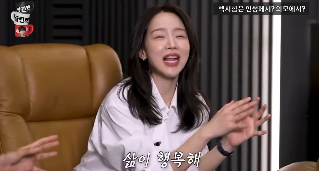 김재욱-옛날에는-화목한-가정이-콤플렉스엿는데-16-이미지