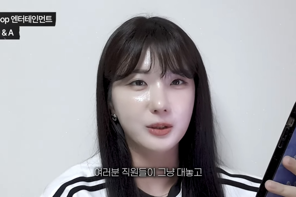 소름돋는-엔터-직원들이-팬들-계정-모니터링하는-방법..-ㄷㄷ-8-이미지