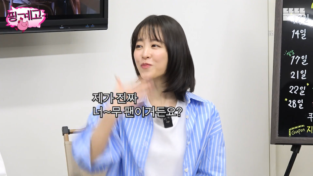 유재석이-실물-보고싶어하는-연예인-1위-4-이미지