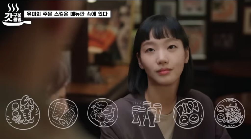 유미가-재무팀에-있던-이유-37-이미지