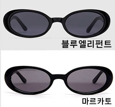 디자인-표절-소송-중이라는-“제니-안경”-브랜드-4-이미지