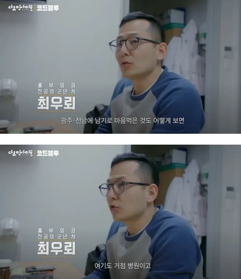 의사의-자부심-1-이미지