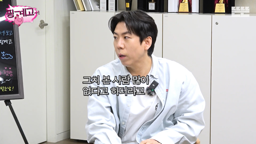 유재석이-실물-보고싶어하는-연예인-1위-62-이미지