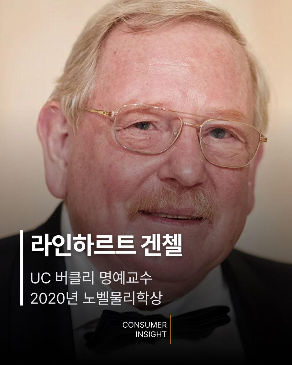 또-"어떻게-섭외한거지?"라는-말-나오는-EBS-위대한-수업-시즌6-라인업-7-이미지