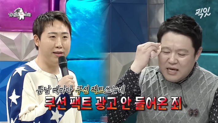 [라디오스타]-이재율---김구라의-죄-9-이미지