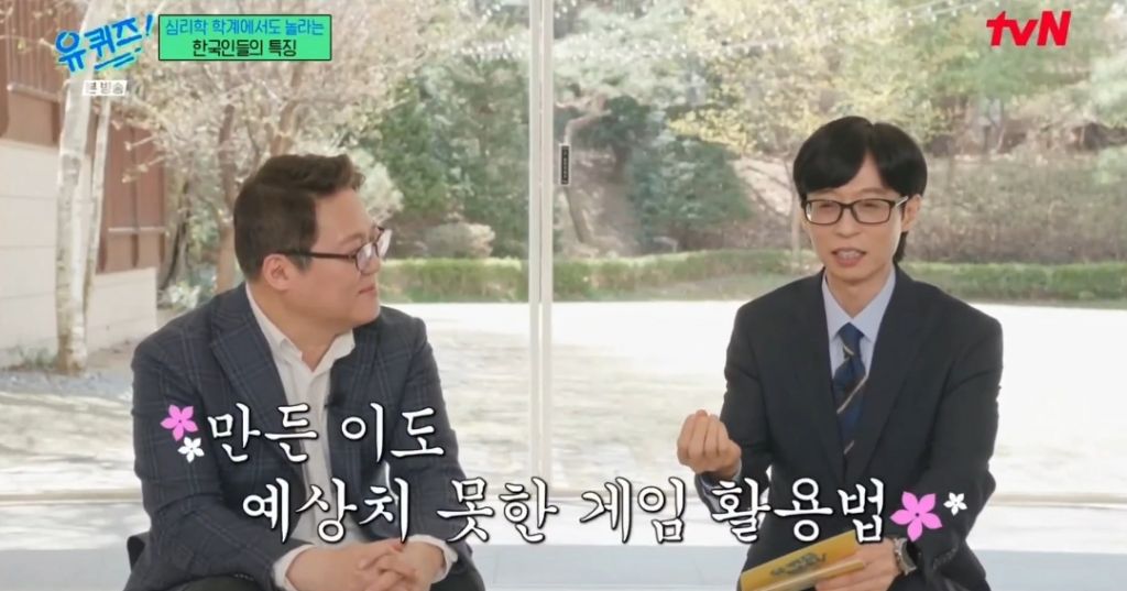 한국인들이-힐링게임-동숲을-노동의-숲으로-만들었다고ㅋㅋㅋ-12-이미지