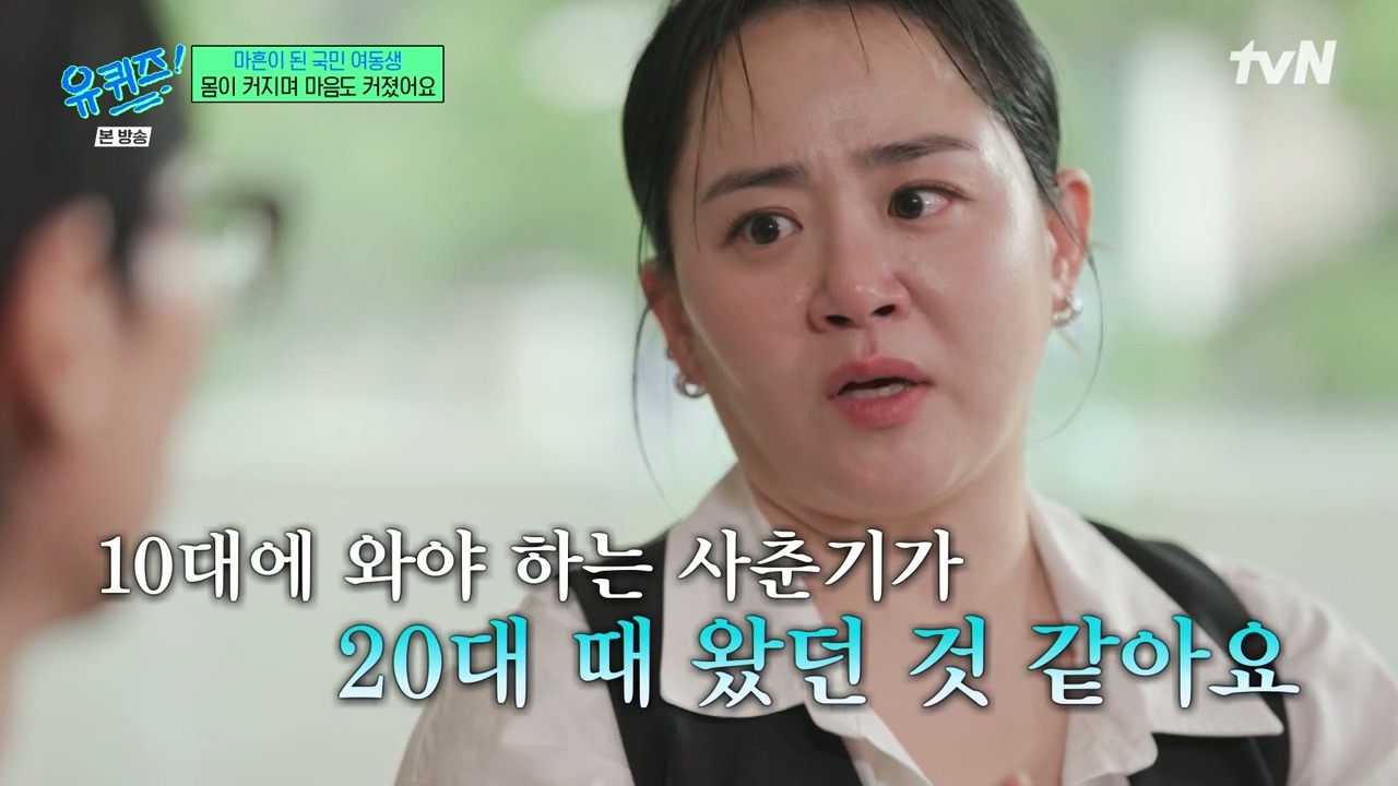 신기하게도-유퀴즈-한편에-한명은-과했던걸,-한명은-너무-자제했던-걸-후회하고-한명은-심리를-이야기하고-있음.jpg-30-이미지