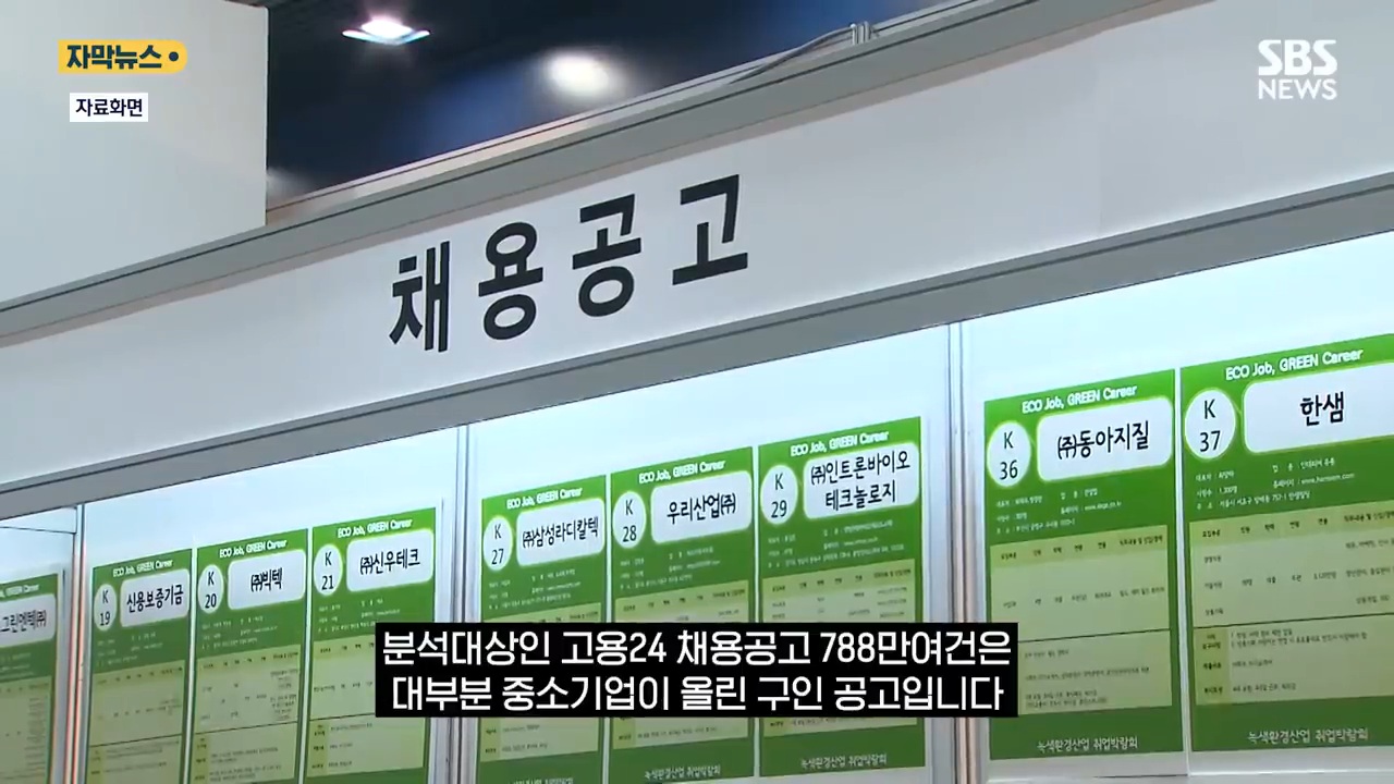 AI발-일자리-초토화-한국도-직격탄-이제-초입일-뿐-8-이미지