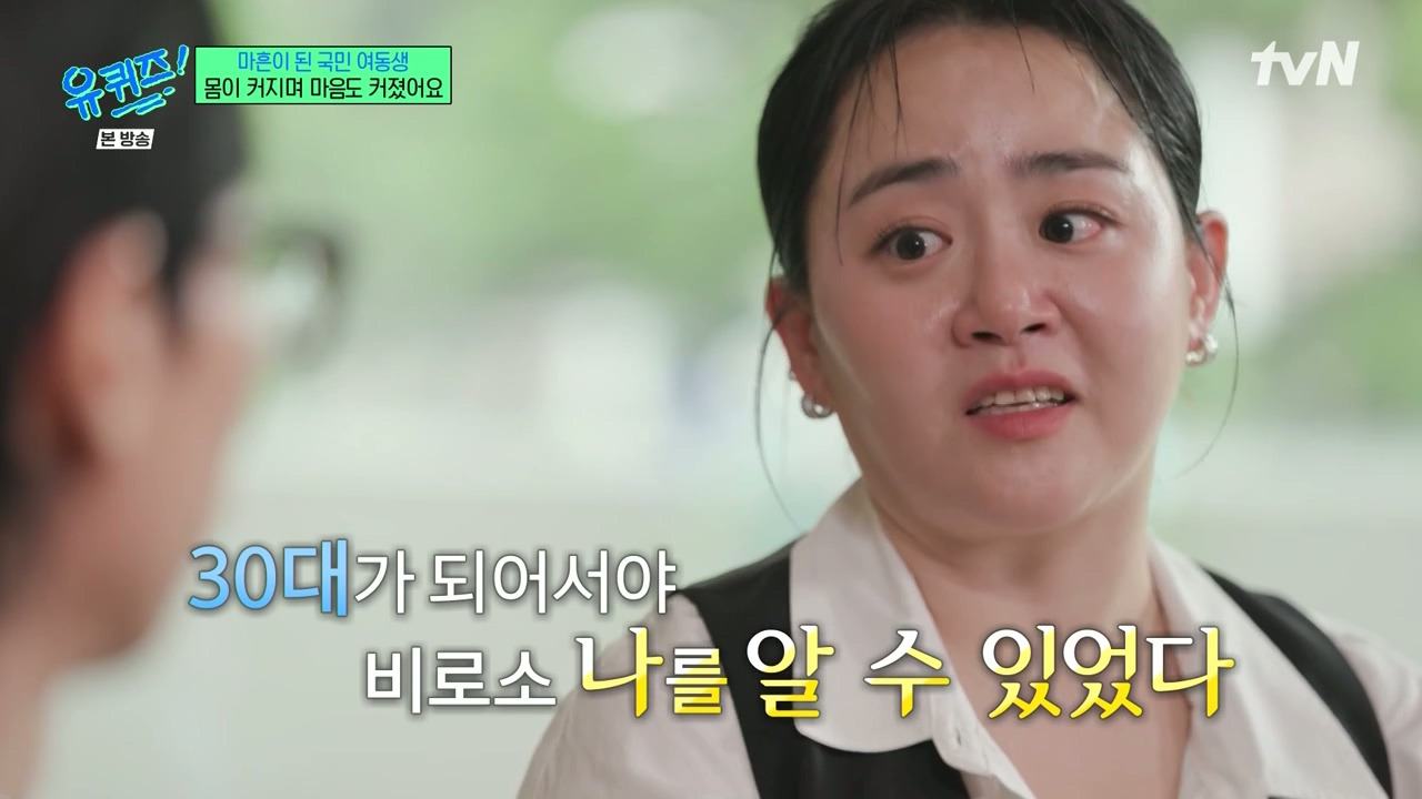 신기하게도-유퀴즈-한편에-한명은-과했던걸,-한명은-너무-자제했던-걸-후회하고-한명은-심리를-이야기하고-있음.jpg-32-이미지