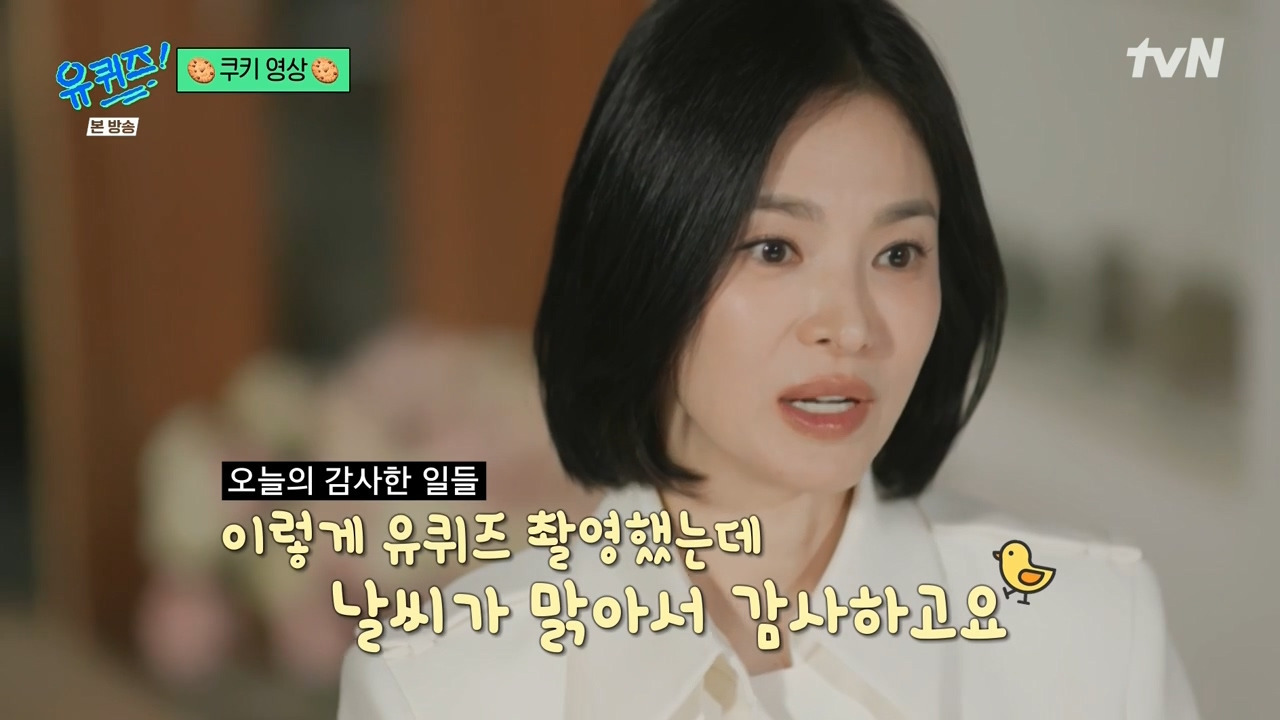 [유퀴즈]-작품이든-무엇이든-너무-원하면-항상-제-것이-안-되더라고요.jpg-27-이미지