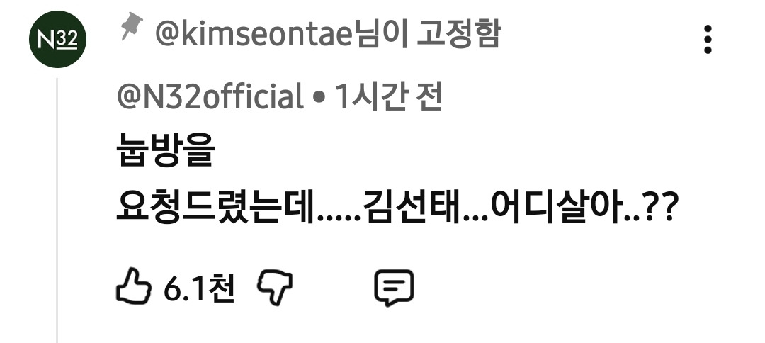 김선태-채널-시몬스-광고-무려-20분짜리인데-ㅋㅋㅋㅋㅋ-1-이미지