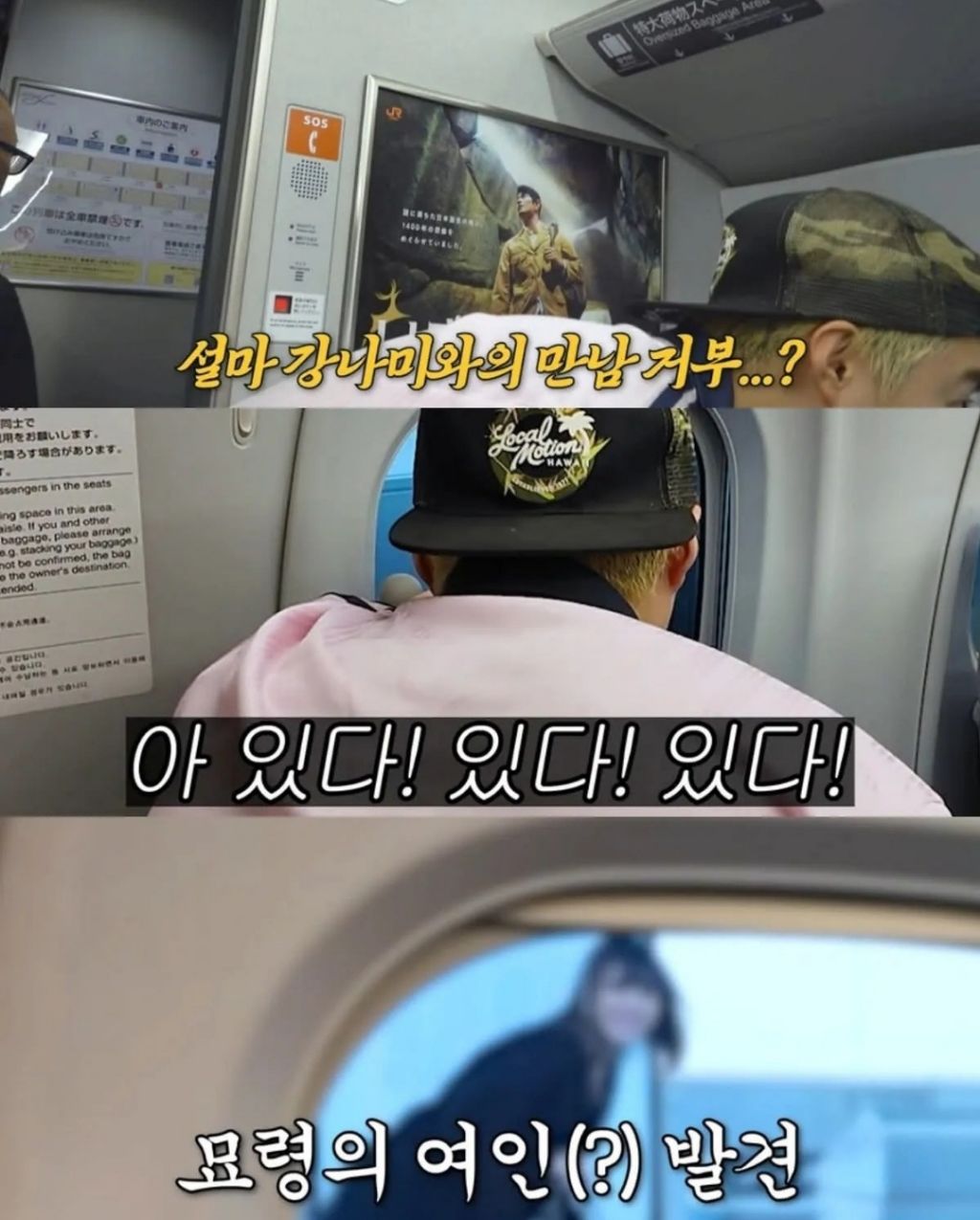 본인-유투브에-전여친-출연시킨-강남-7-이미지