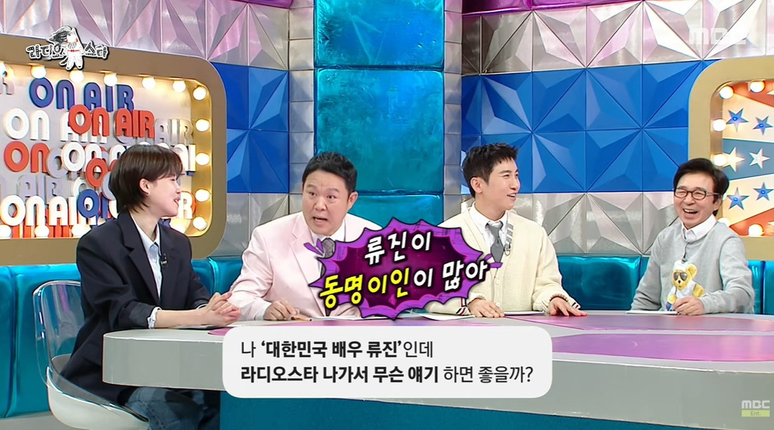 이제-검색해도-안나온다는-배우-류진-0-이미지