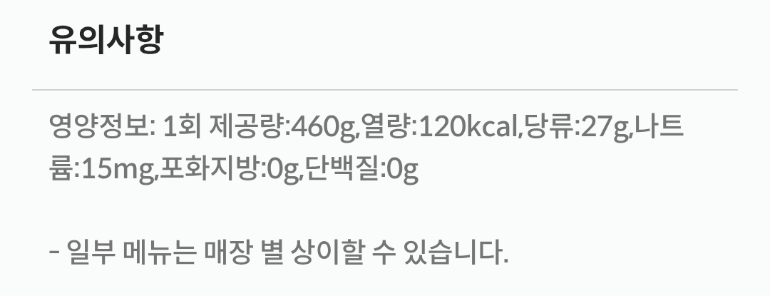 폴바셋-라벤더-시즌음료-출시-13-이미지