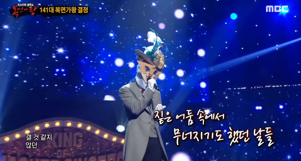 복면가왕-연예인-패널들이-가장-많이-울었던-무대-3-이미지