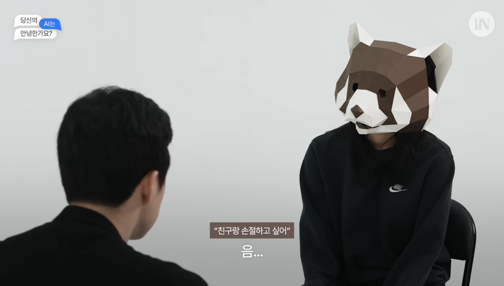 정신과-의사-vs-챗GPT,-누가-고민상담을-더-잘할까?-16-이미지