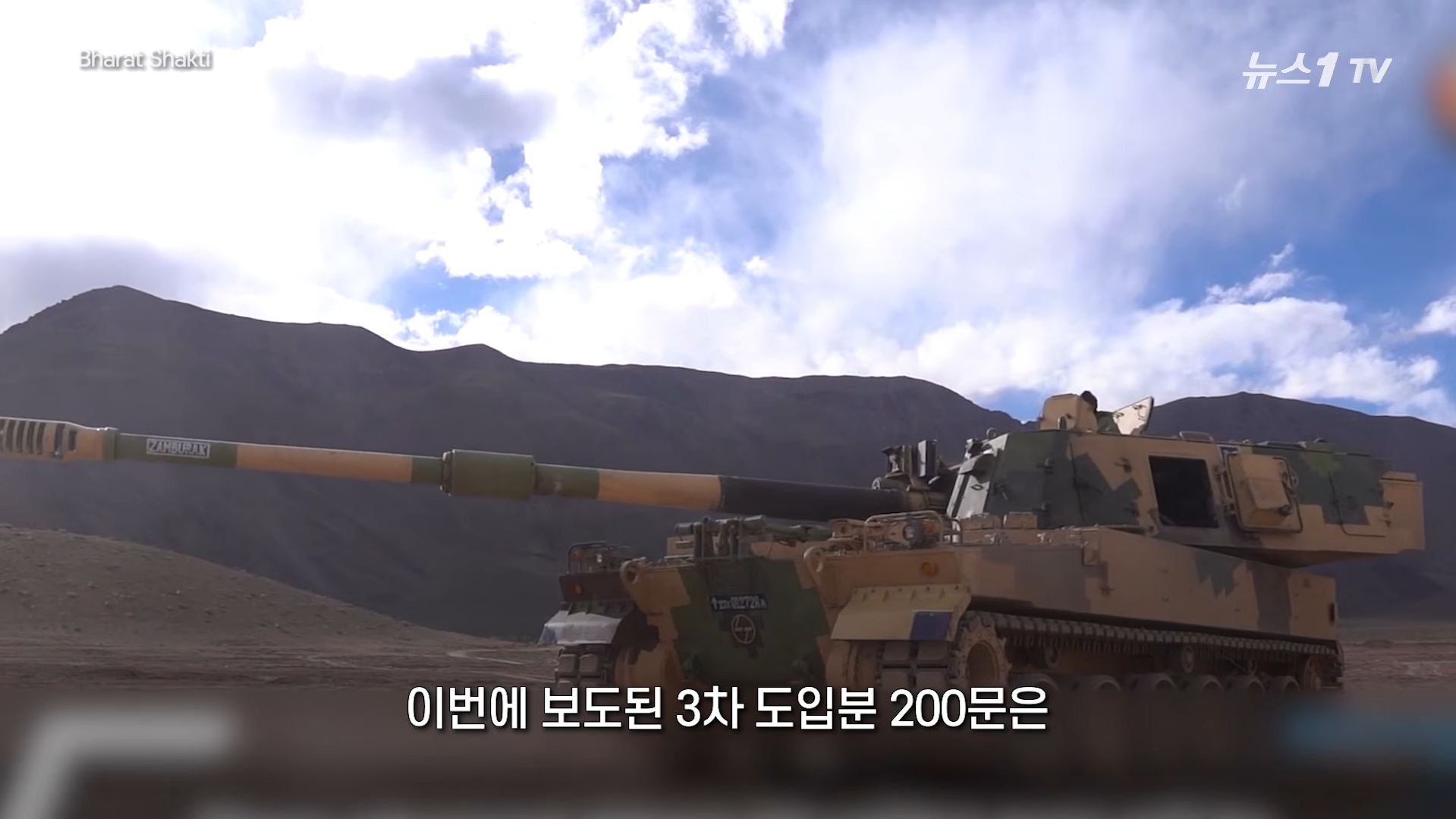 "2조원-추가-잭팟"…인도,-K-9-200문-추가-도입-추진-3-이미지