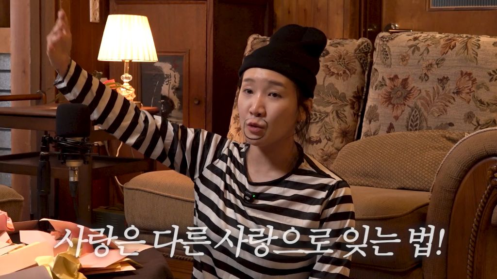 썸남한테-고백-날리고-싶어서-입이-너무-간질거림.jpg-44-이미지