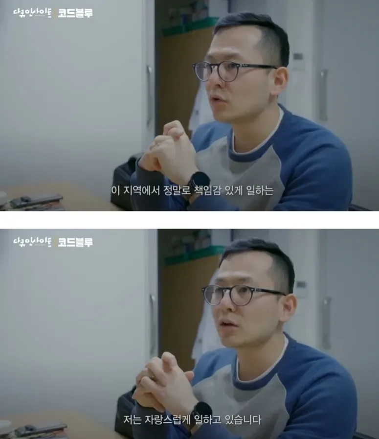 의사의-자부심-5-이미지