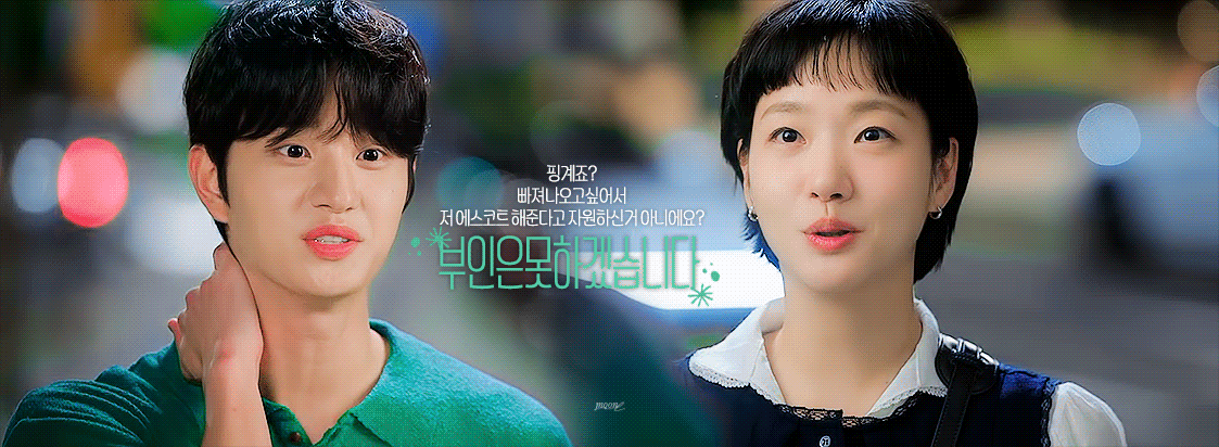 [유미의-세포들3]-4화에서-반응-좀-왔던-유미x순록-장면-12-이미지