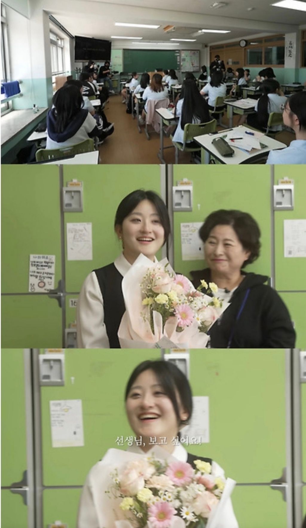 담임교사가-된-제자를-찾아온-10년전-스승-12-이미지