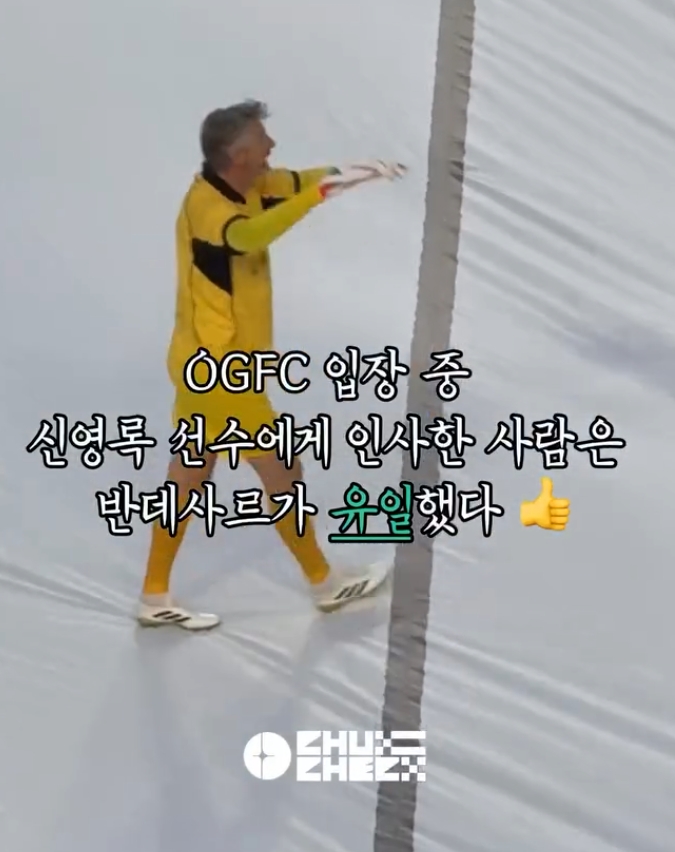 반데사르가-안내하는-곳이-아닌-반대방향으로-간-이유-8-이미지