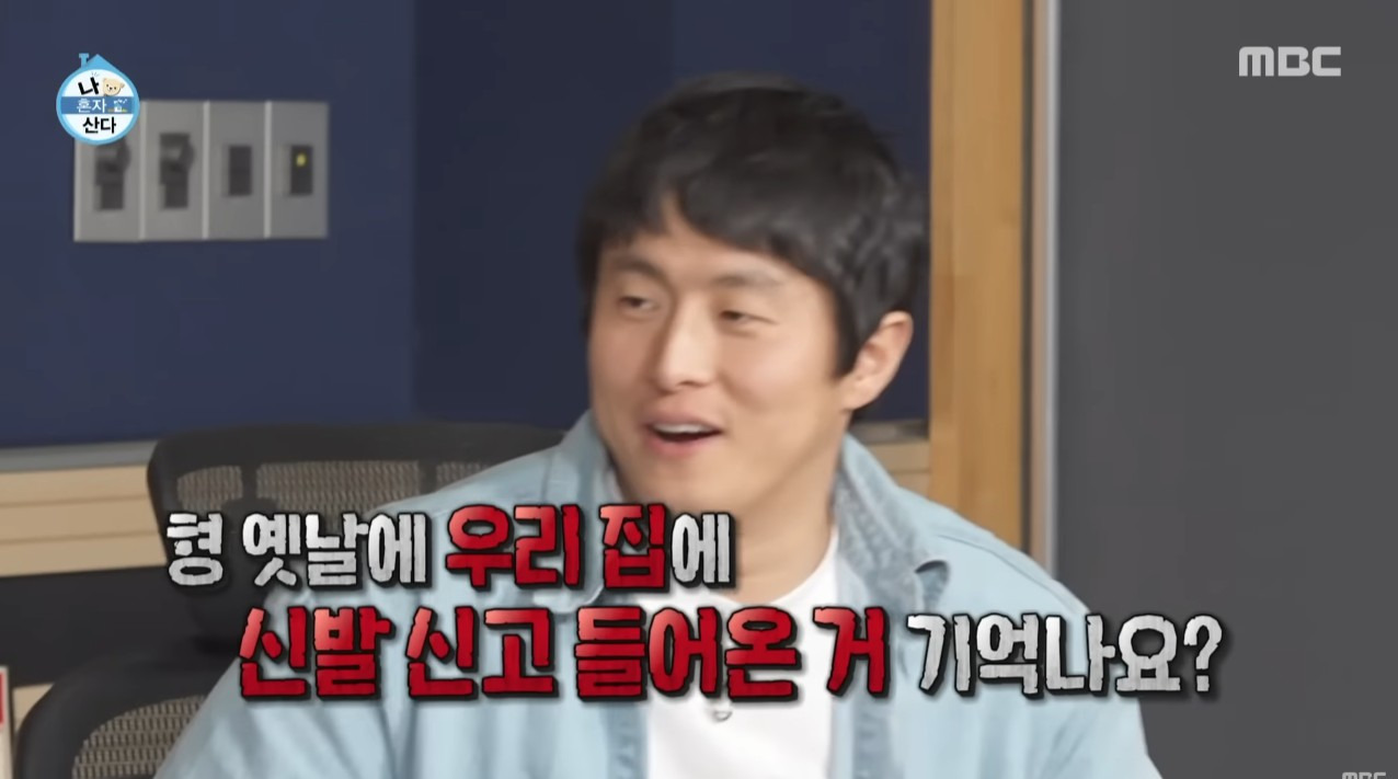 [나혼자산다]-전현무가-박천휴-집에서-초밥을-먹을-때-간장도-찍어-먹지-못한-이유-21-이미지