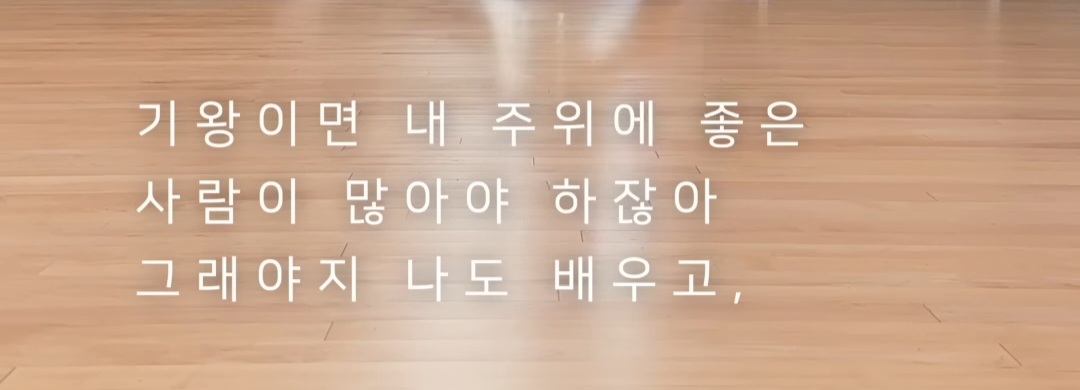 빅씨스-브이로그-보다가-좋아서-캡쳐해놨던거-5-이미지