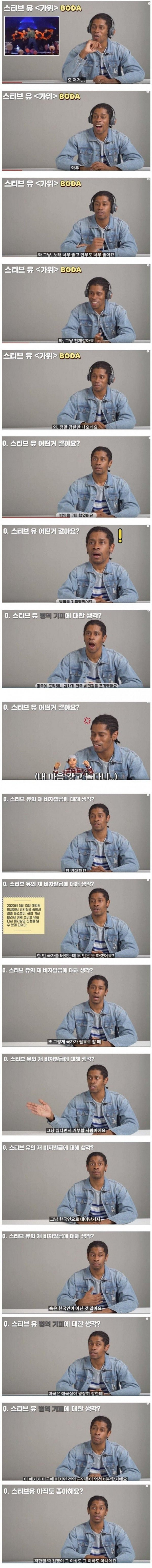 외국인에게-유승준-보여줬더니-반응.jpg-0-이미지