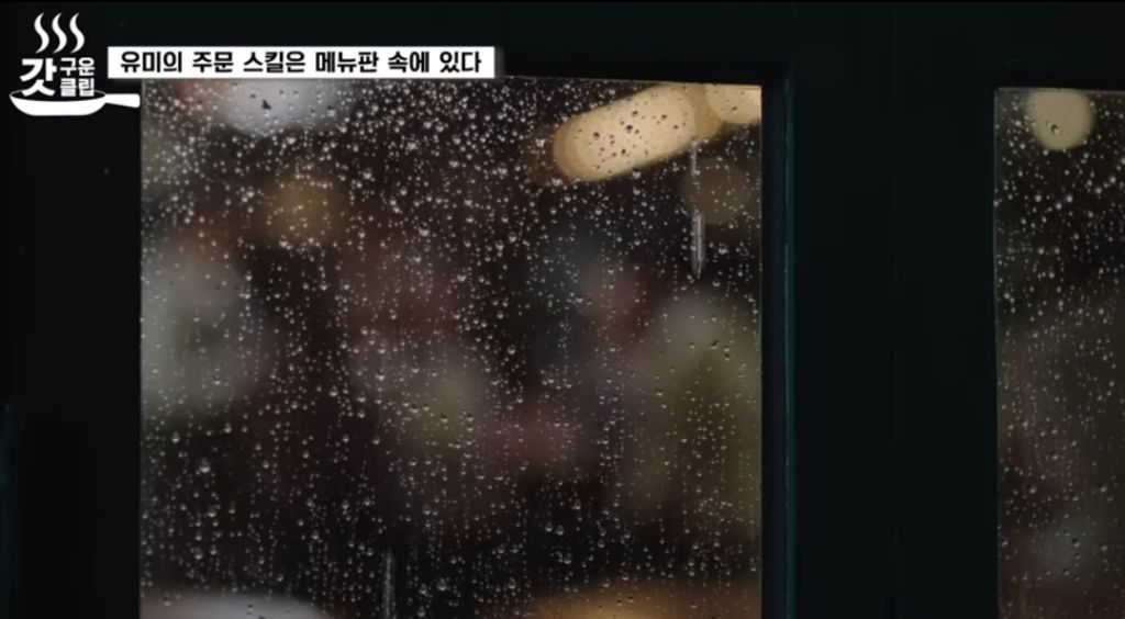 유미가-재무팀에-있던-이유-42-이미지