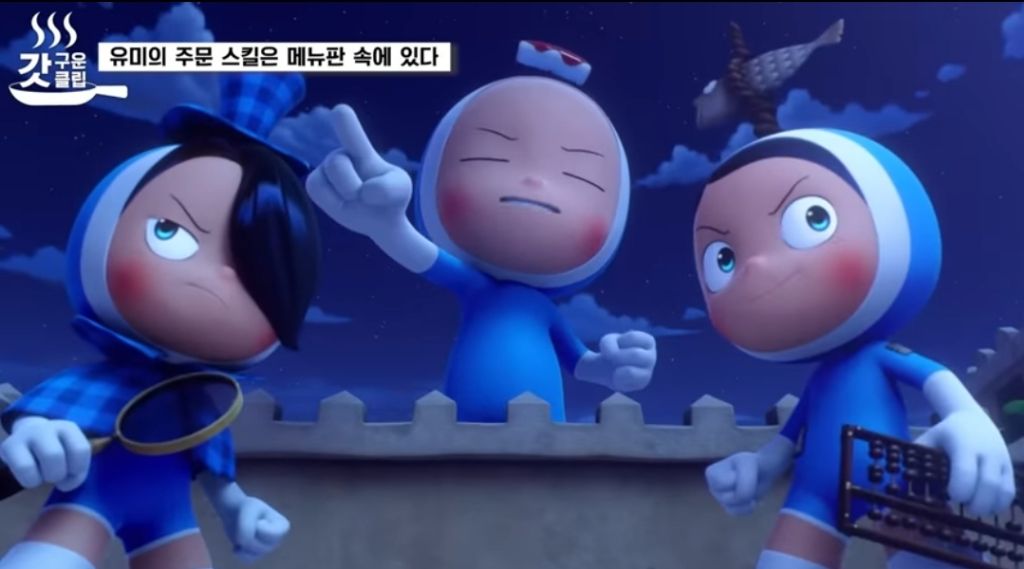 유미가-재무팀에-있던-이유-5-이미지